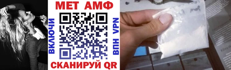 ссылка на мегу рабочий сайт  Ростов  АМФ Premium 