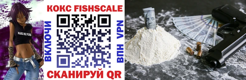 COCAIN 99%  Ростов 