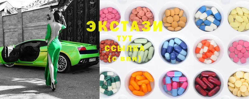 Экстази диски ссылка на мегу зеркало Ростов