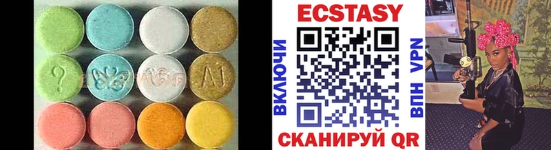 Экстази круглые  Ростов 