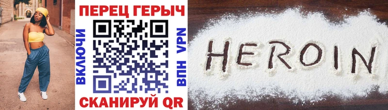 Героин гречка  Ростов 