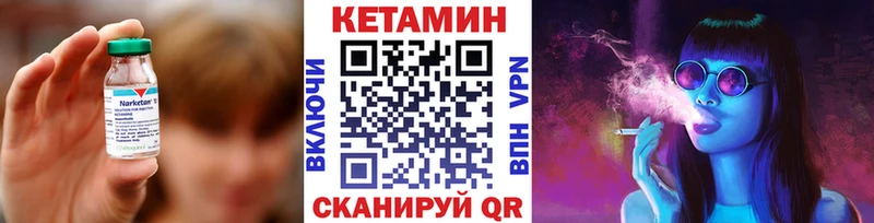 купить наркотики цена  Ростов  КЕТАМИН VHQ 