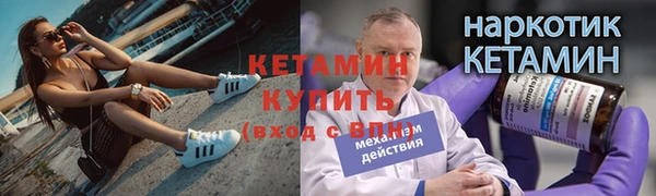 трава Ладушкин