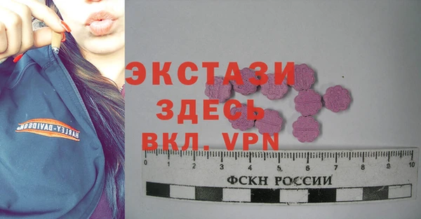 мяу мяу кристалл Магас