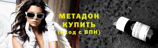 мяу мяу кристалл Магас