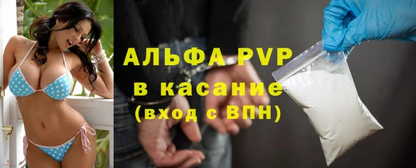 ALPHA PVP Мегион