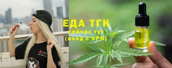 прущие крисы Медвежьегорск