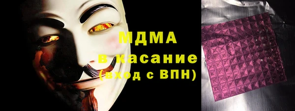 мяу мяу кристалл Магас