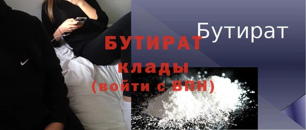 трава Ладушкин