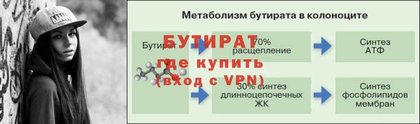 ALPHA-PVP Майский