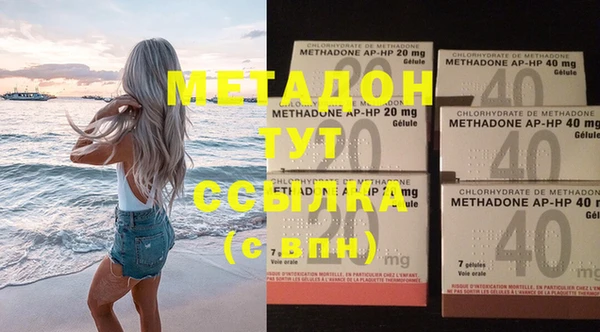мяу мяу кристалл Магас