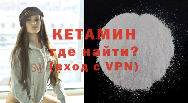 ALPHA PVP Мегион