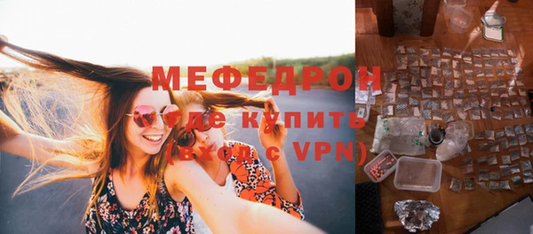 мяу мяу кристалл Магас