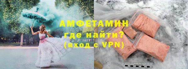 ALPHA PVP Мегион