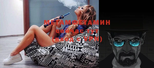 мяу мяу кристалл Магас
