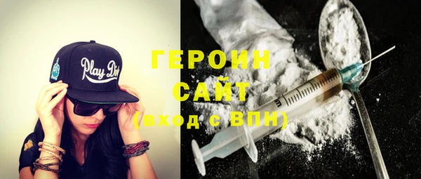 мяу мяу кристалл Магас