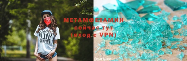 не бодяженный Медногорск