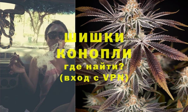 мяу мяу кристалл Магас