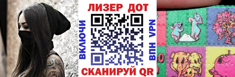 купить   Ростов  Марки 25I-NBOMe 1,5мг 