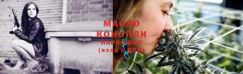 ТГК концентрат  Ростов 