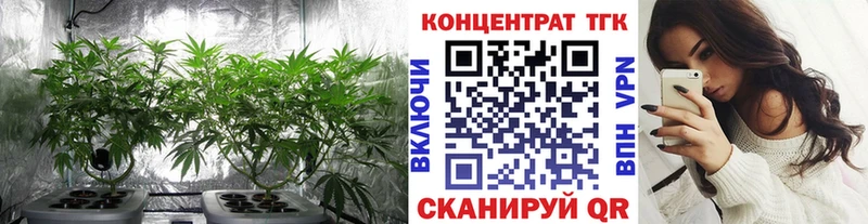где можно купить   Ростов  ТГК жижа 